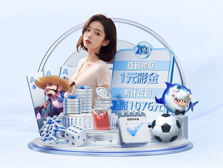 问鼎PG官网入口注册下载